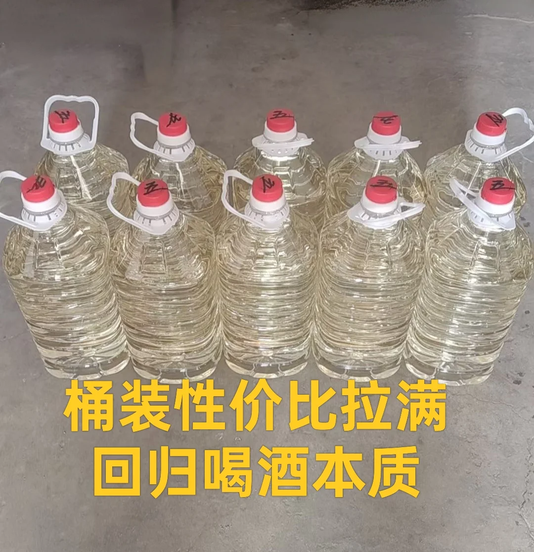 解锁小众高粱酒!黏高粱酒才是隐藏王者!