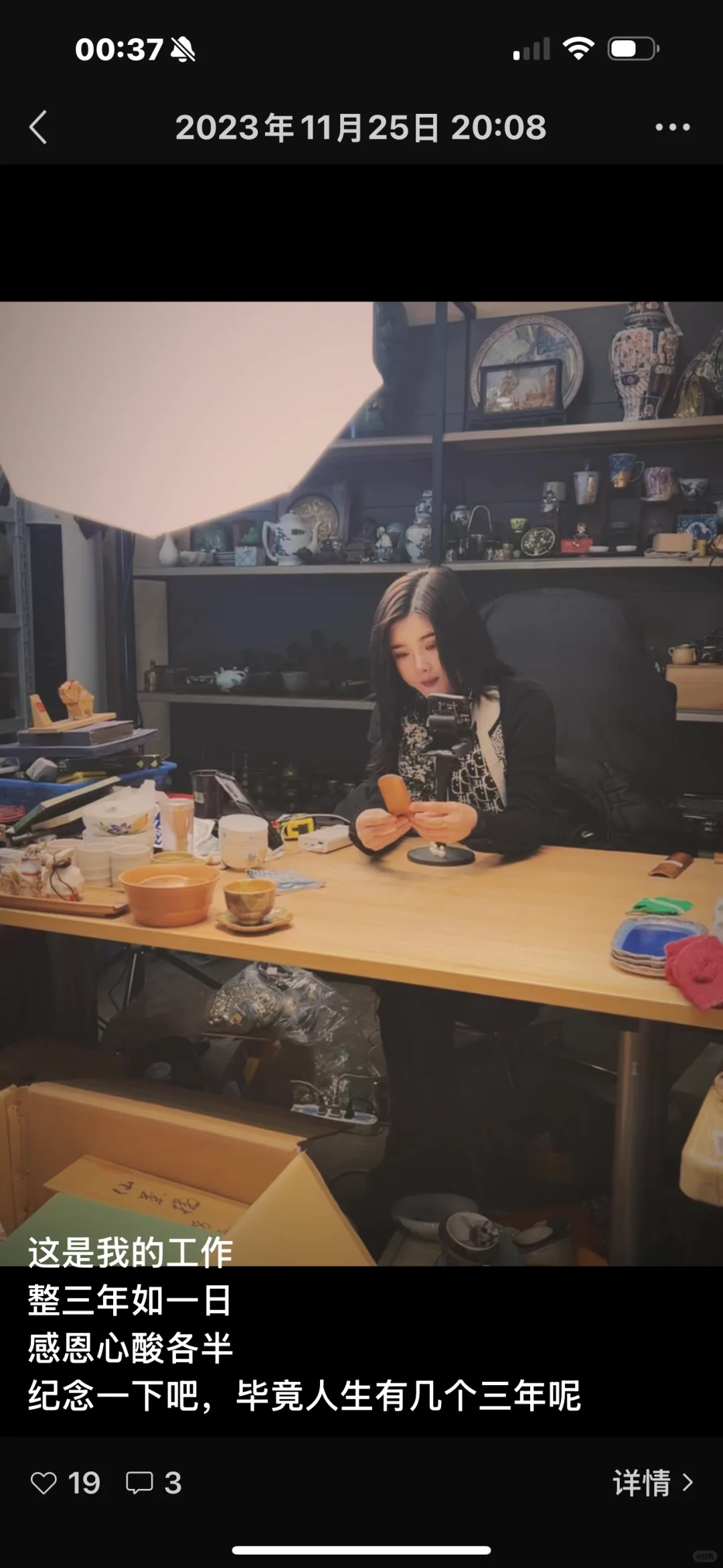 这四年多我的工作,故事有点长