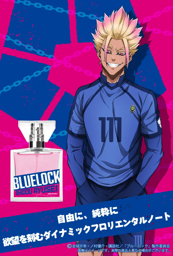 士道龙圣｜香水香型翻译&解读?