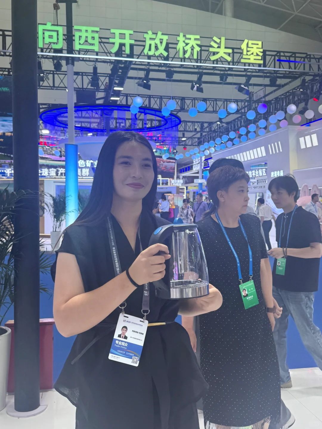 乌鲁木齐博览会