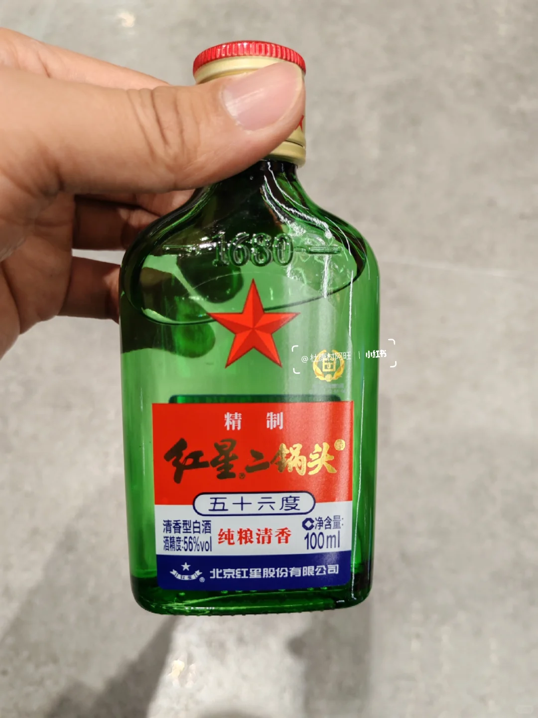 我滴天，这16款小酒，各个大牌，小酌必备❤