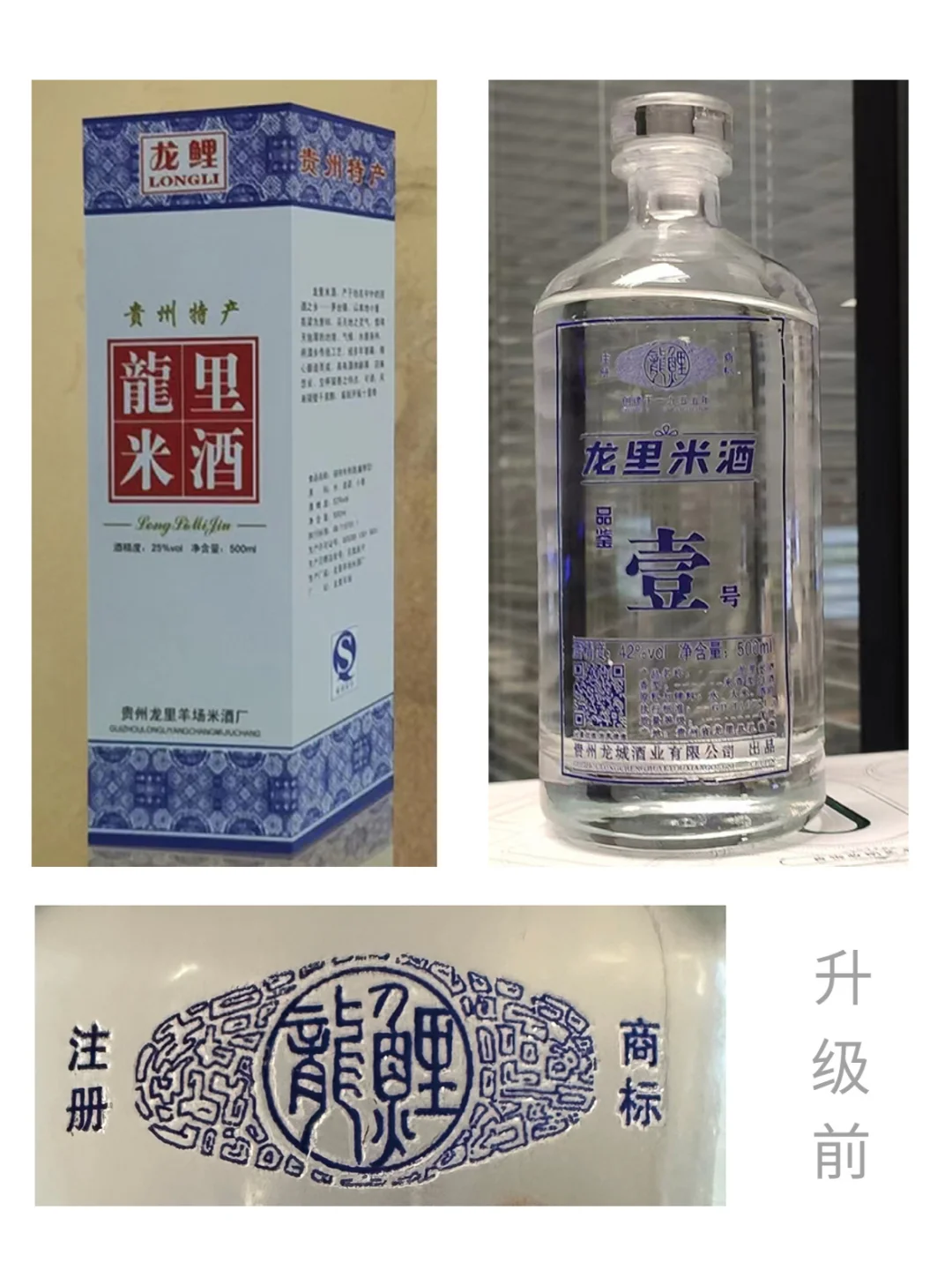 开启老牌米香白酒的破局之路