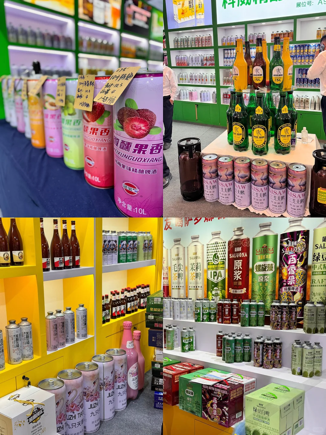 南京下半年最值得冲的展会来了?微醺人天堂