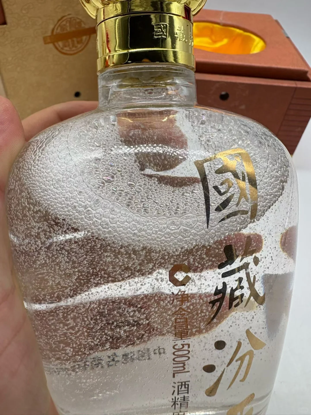 国藏汾酒