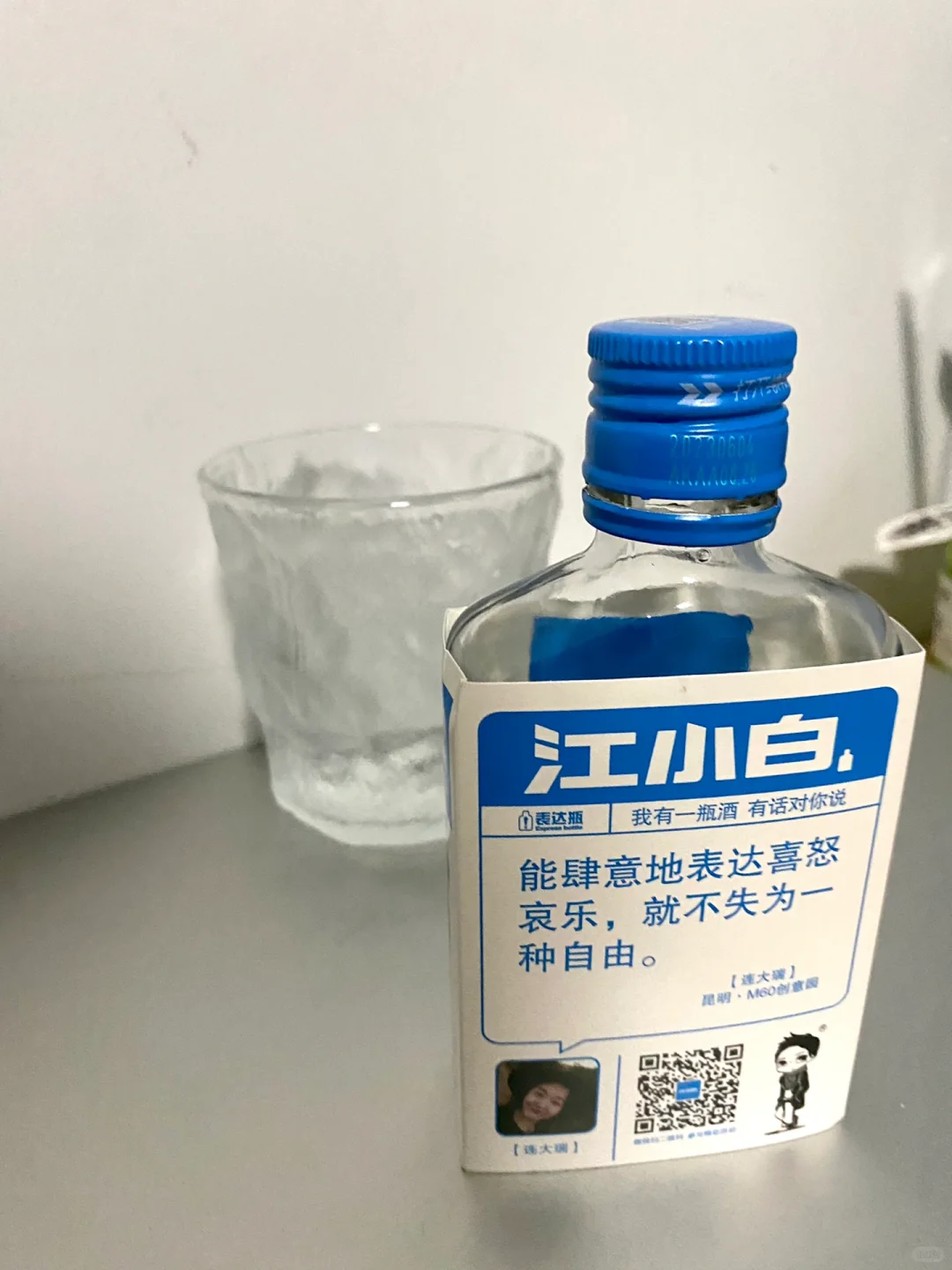 在最安逸的空间进行独酌的放肆