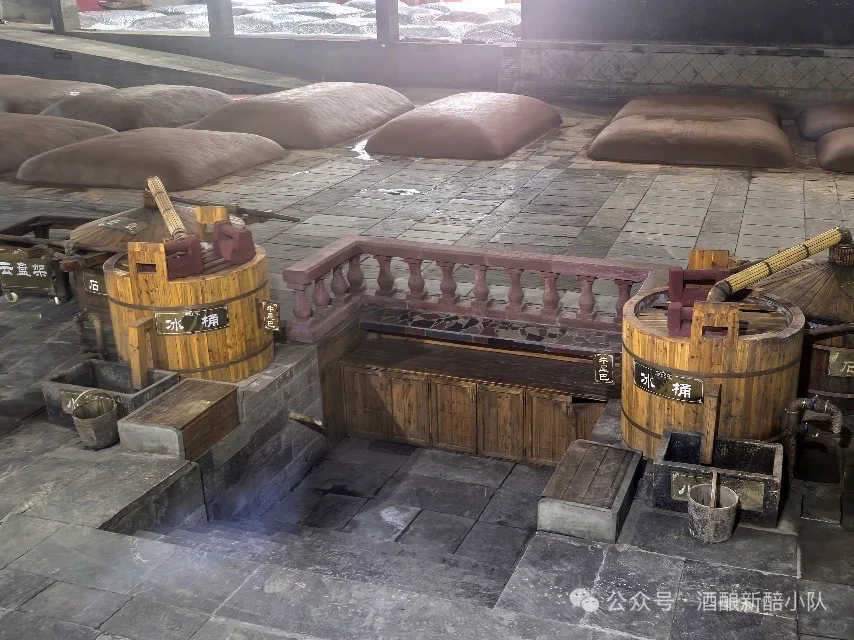 第三站|泸州老窖