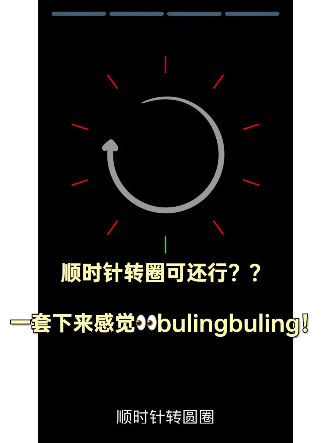 ?近视度数两年没涨过了！后悔没早点知道
