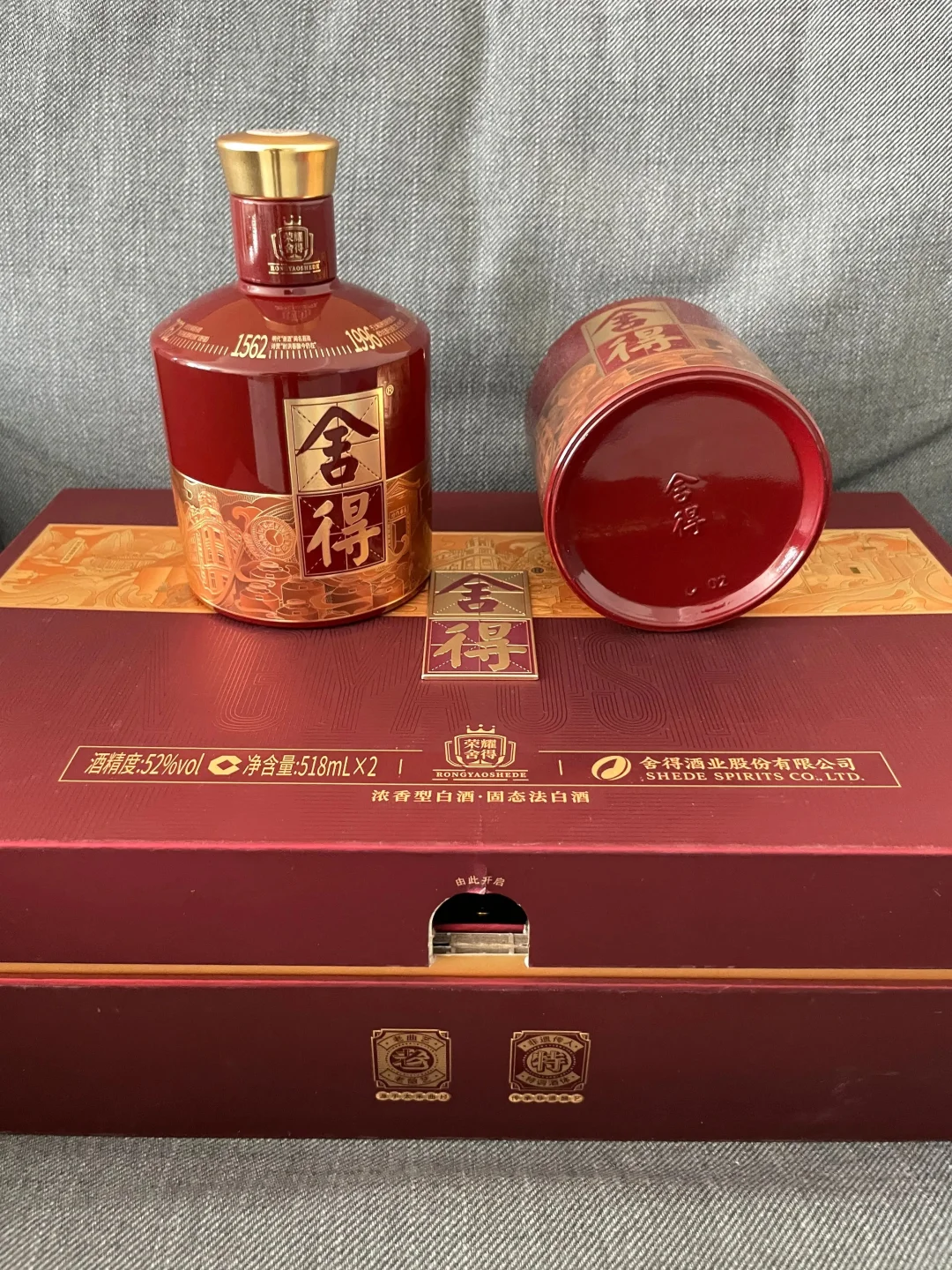 挖到一款超有排面的白酒礼盒?