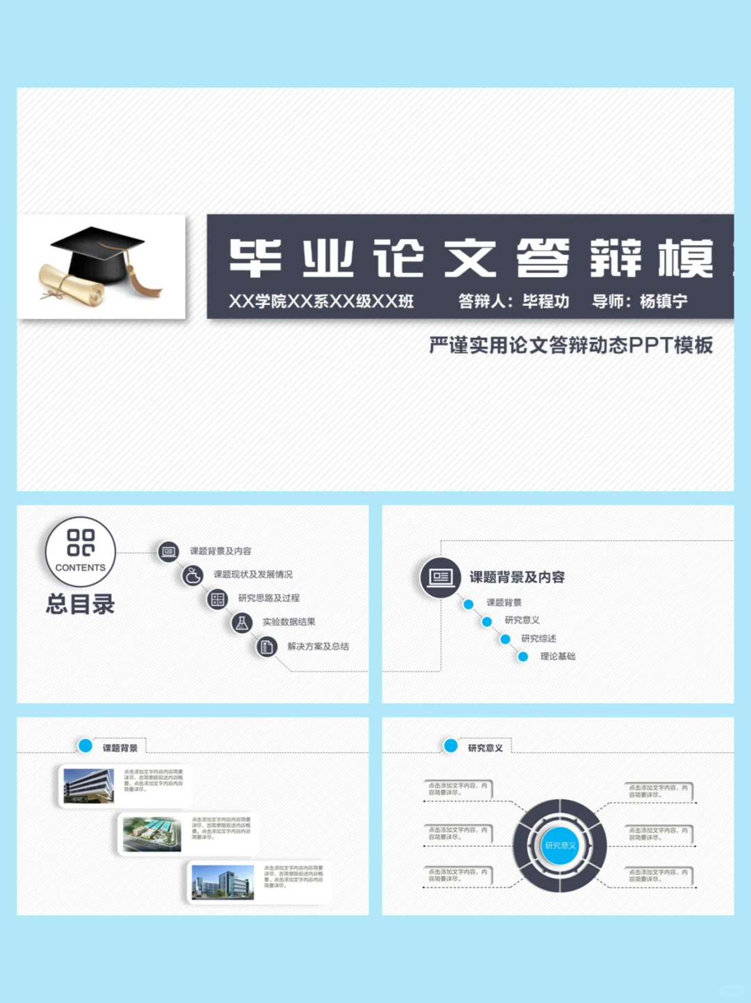 听劝！这份酿酒技术选题要看的