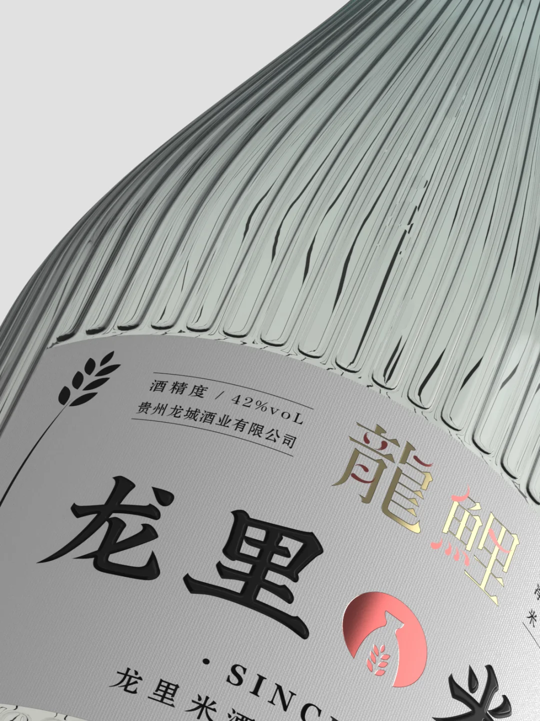 开启老牌米香白酒的破局之路