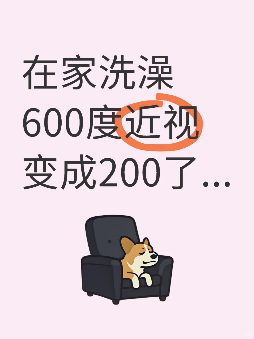 降了？原来是这样...