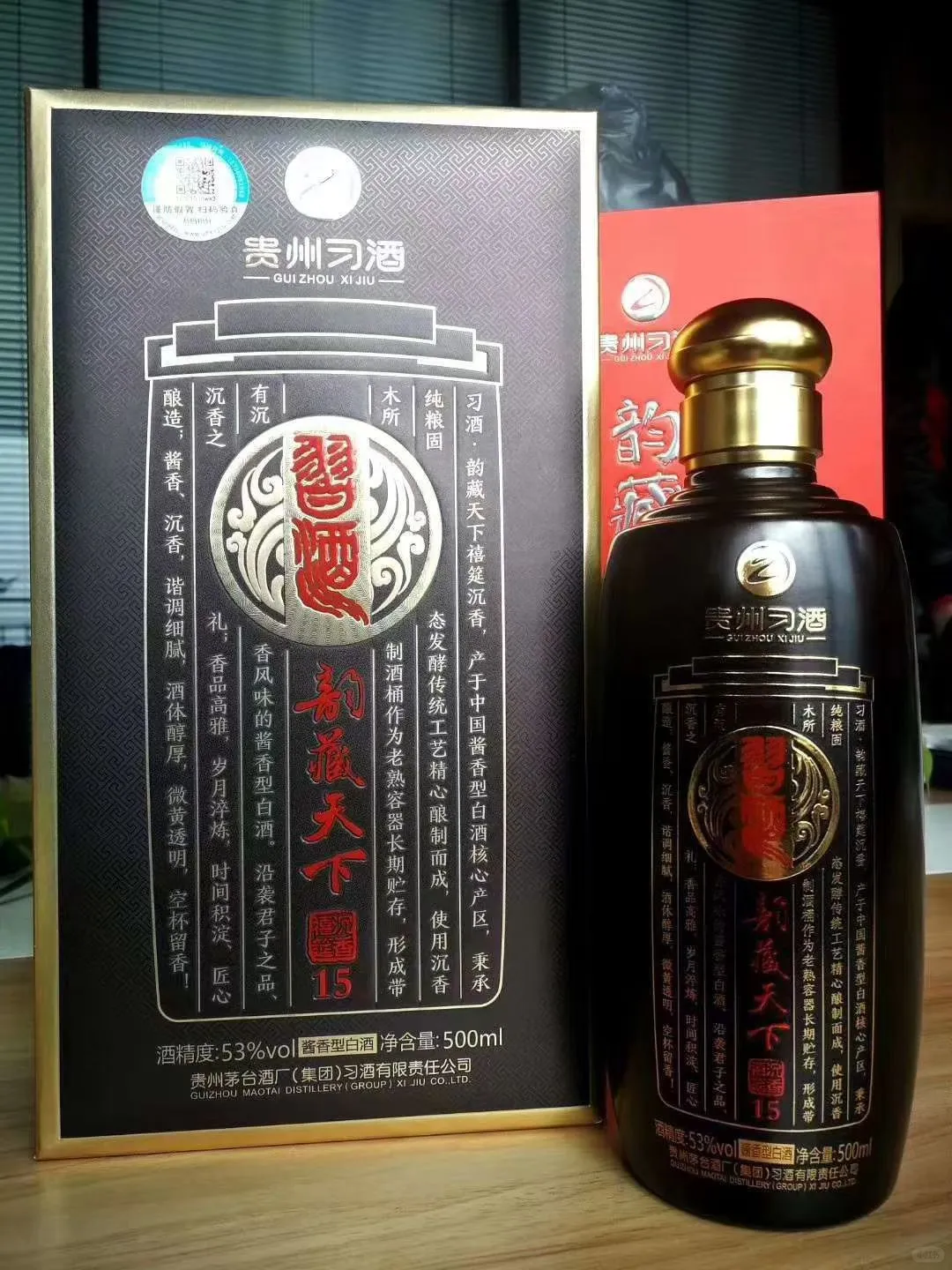 韵藏天下t15,特价捡漏