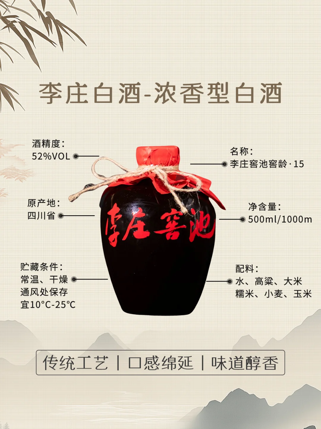 酒逢知己千杯少，纯粮佳酿乐逍遥