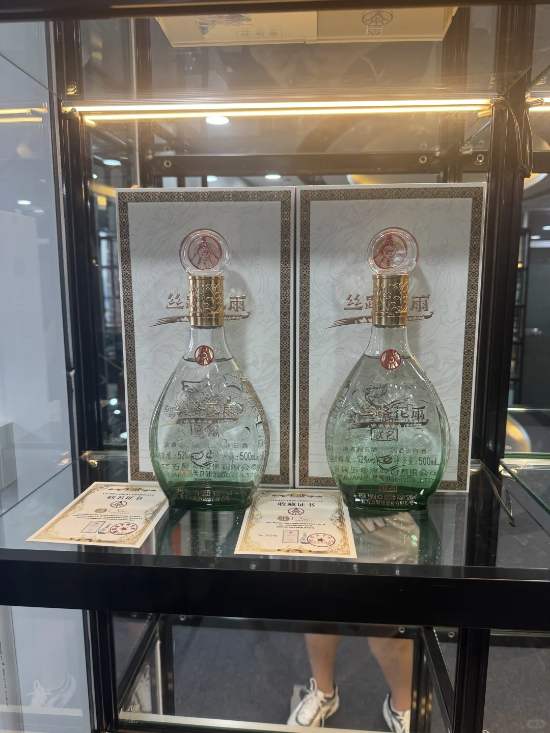 丝路花雨 丝绸之路联名款