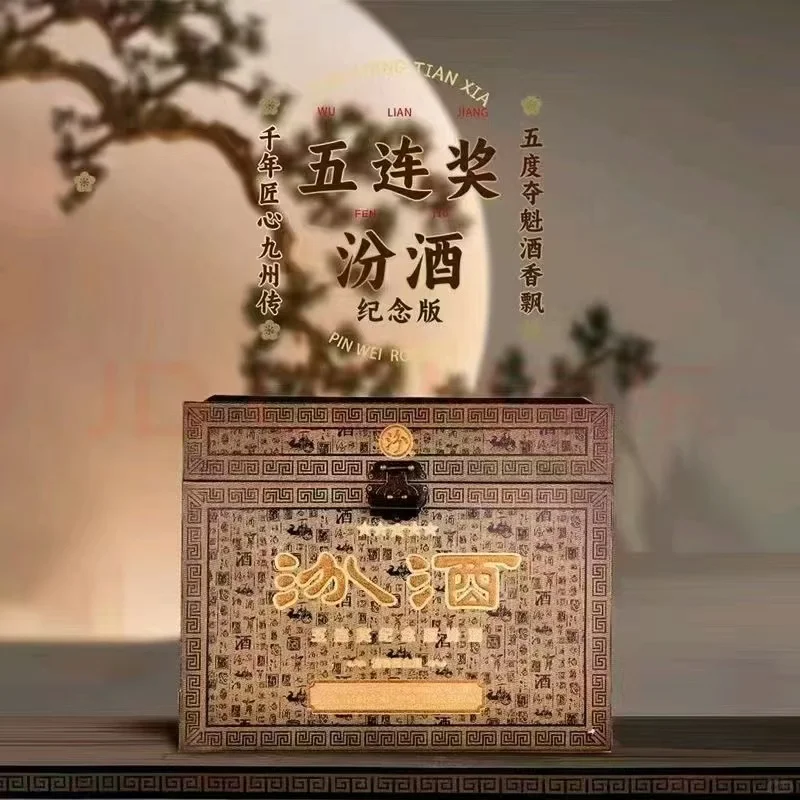 送礼必备，绝版酒！