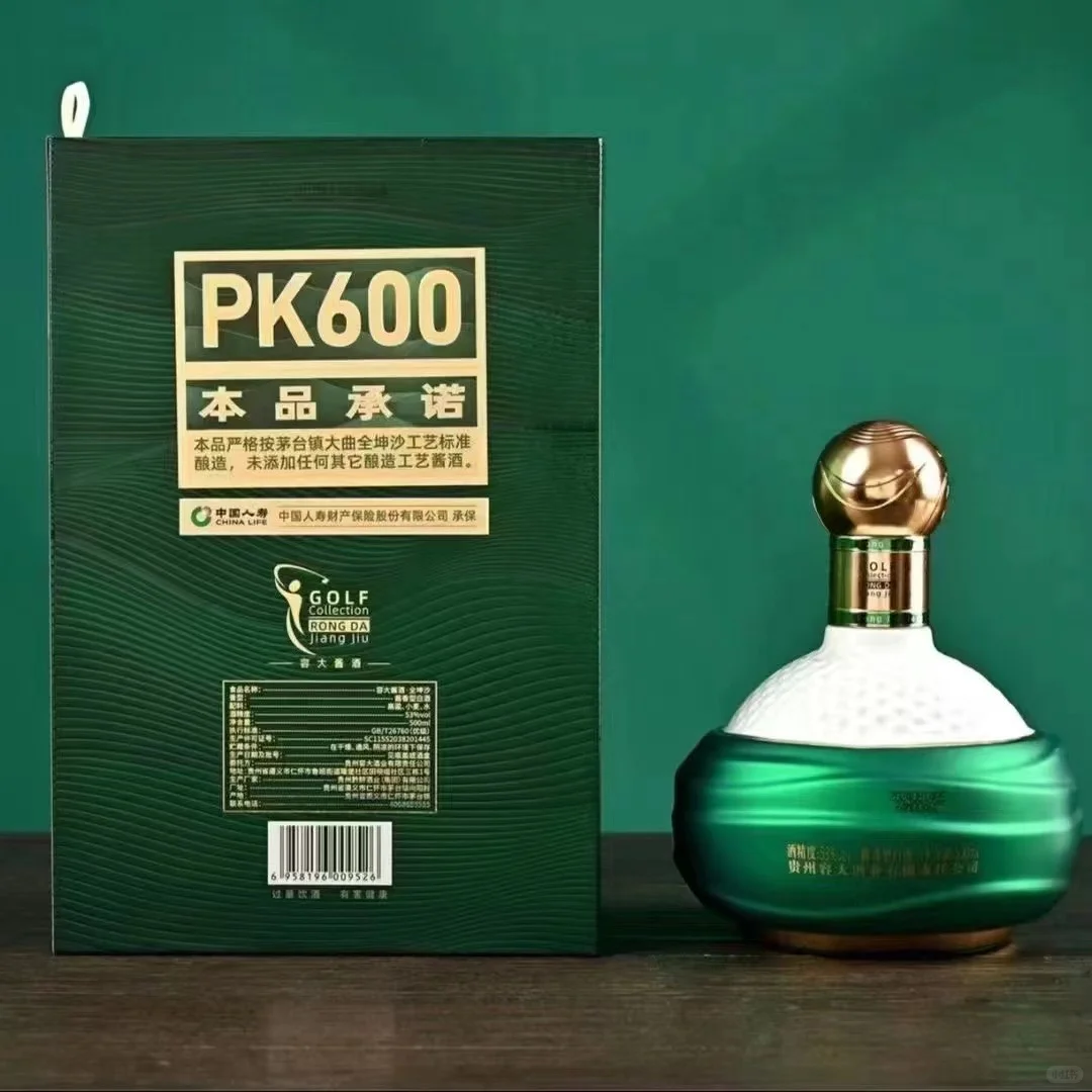 200元以内能不能买到真正的坤沙酱香酒?