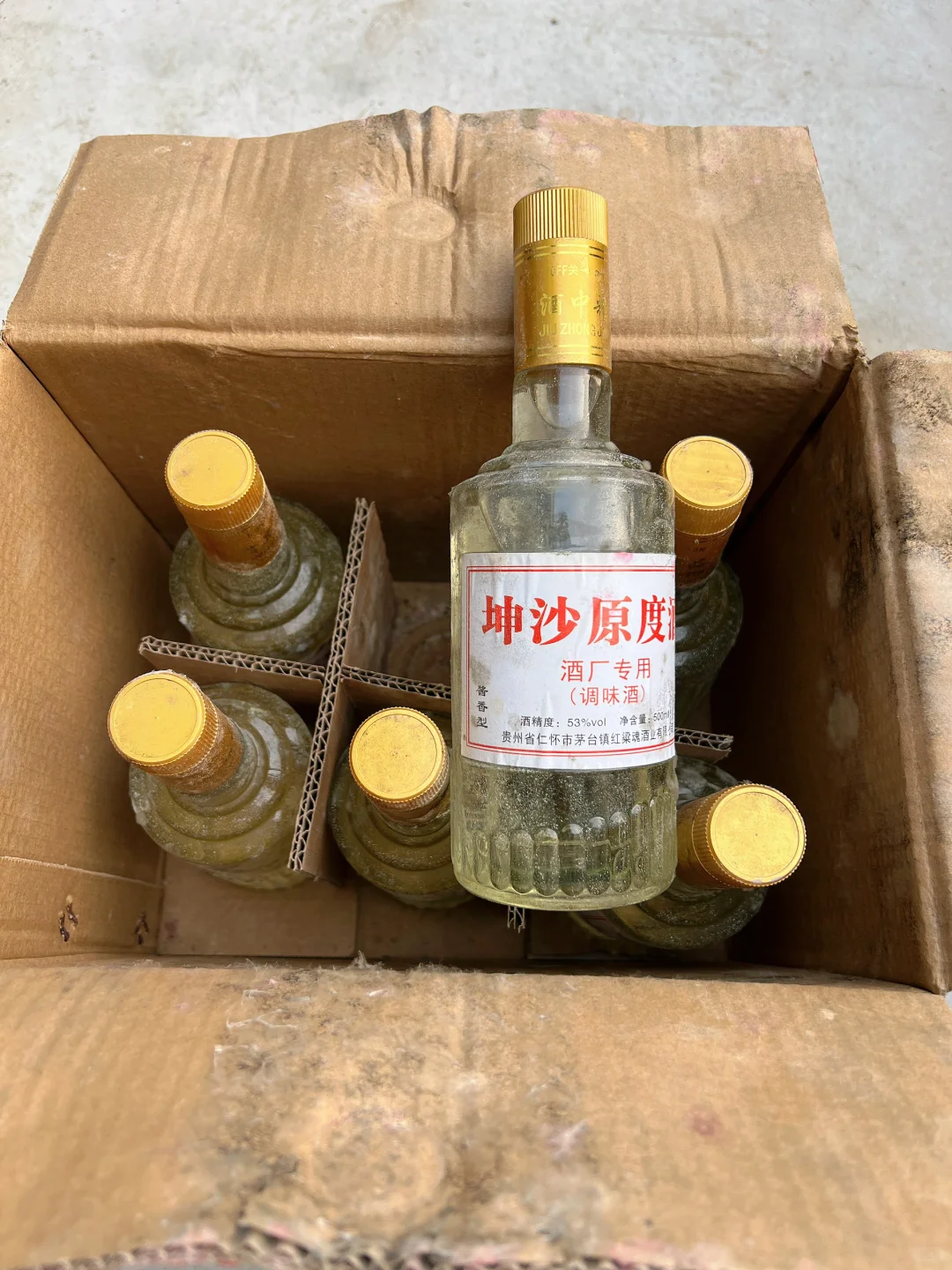 这是什么坤沙原酒？太好喝了！