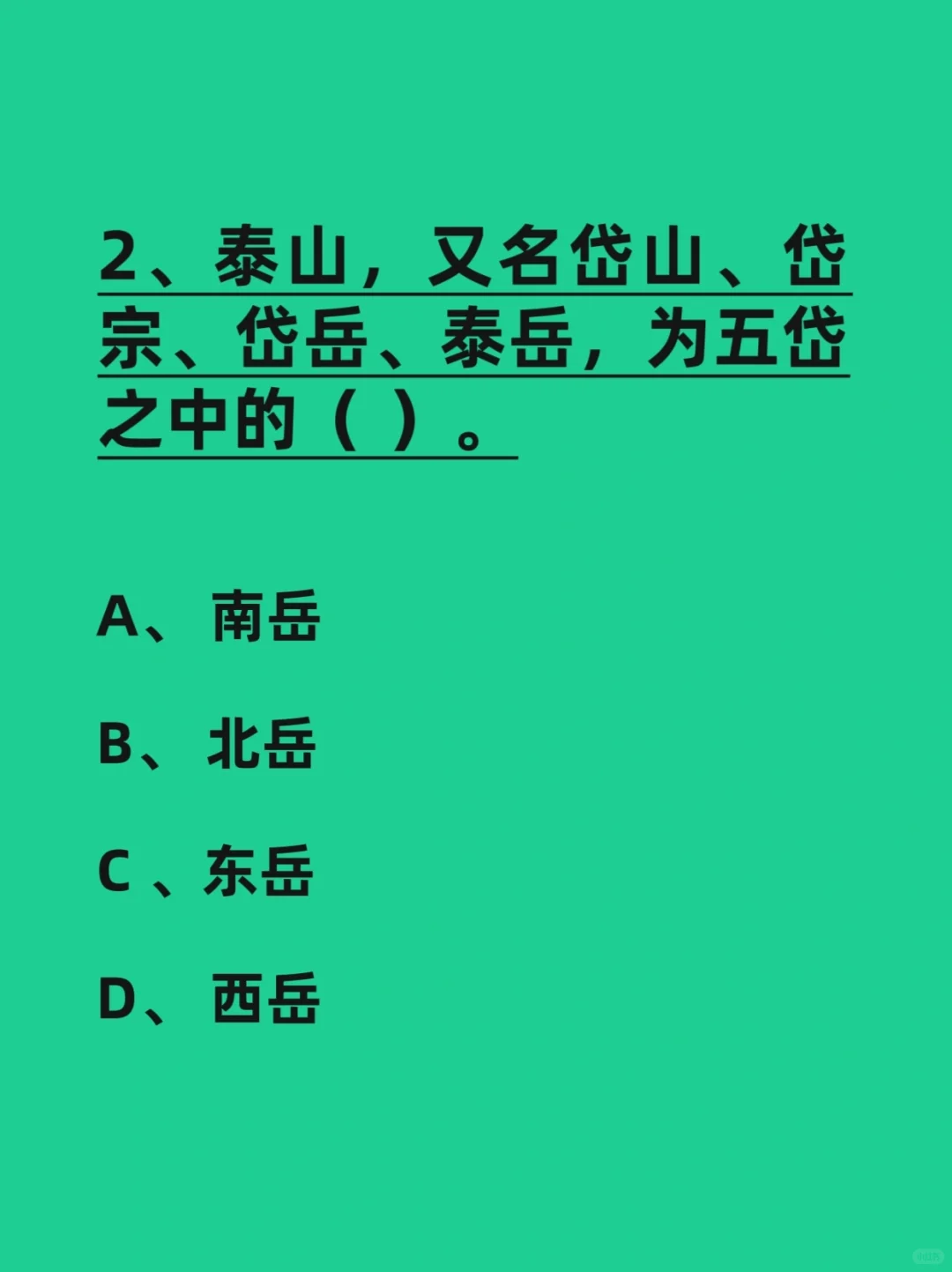了解下中国至今尚存的大唐名酒
