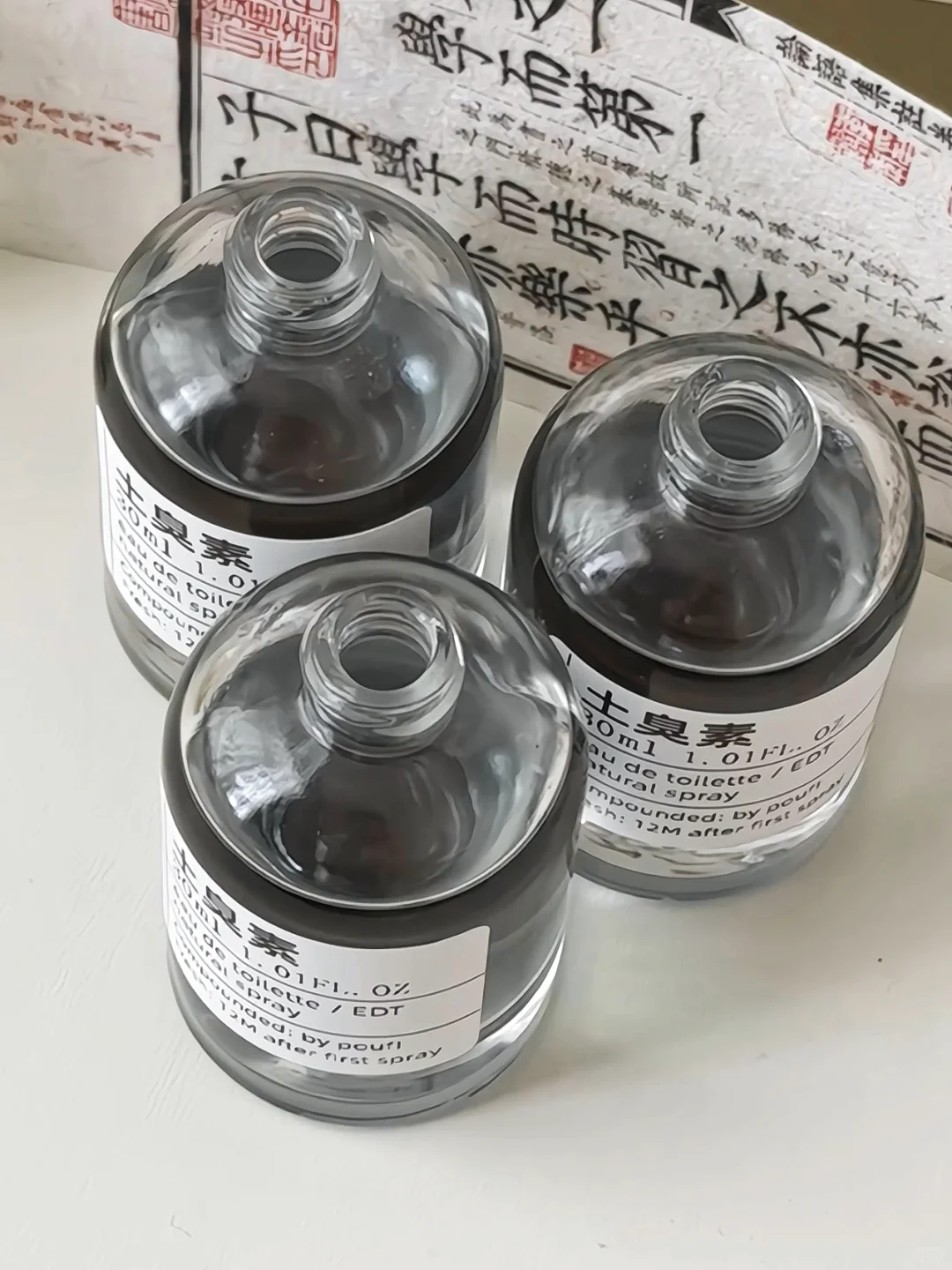 被宝们催着上架的「土臭素」暴雨泥土香来啦❗️