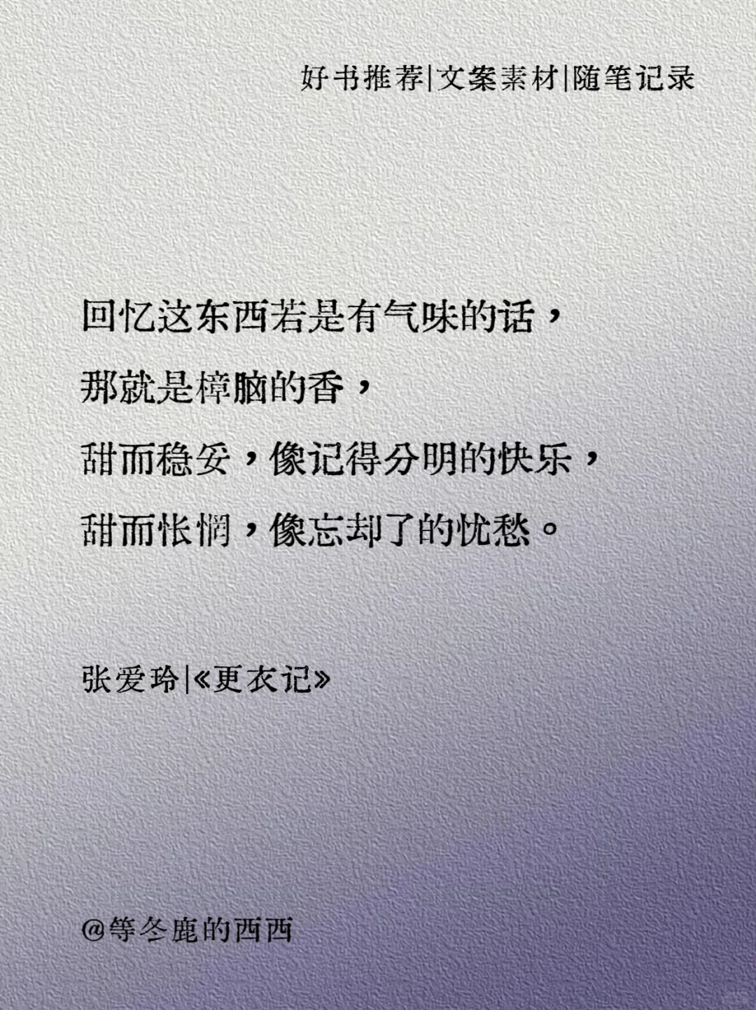 普鲁斯特效应｜气味是打开记忆的钥匙