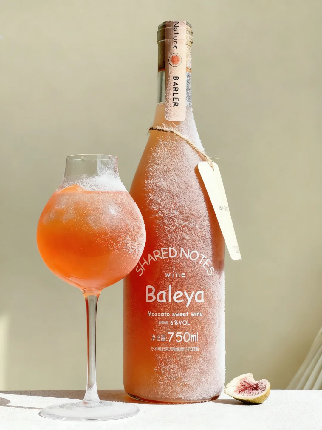 连喝一周了！这么好喝的芭乐莫斯卡托！赶紧冲