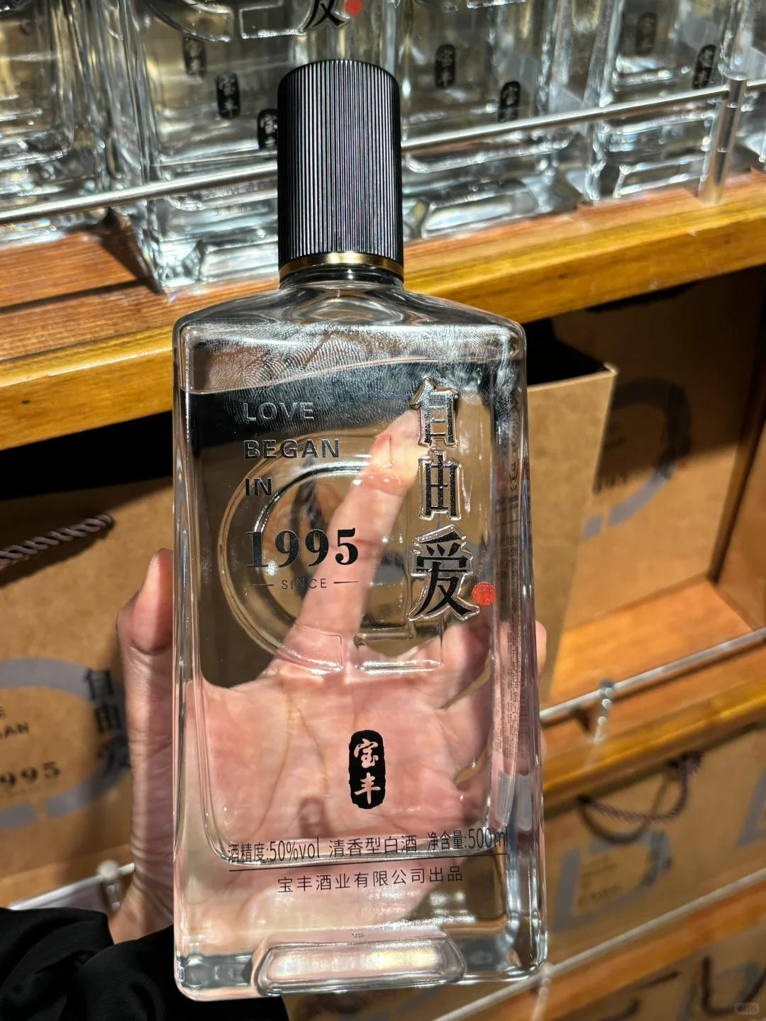 胖东来自由爱的配方