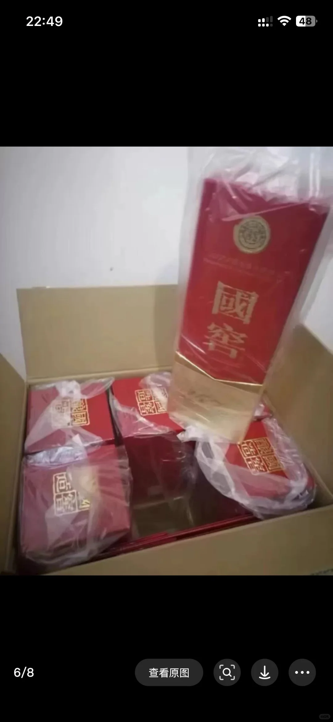出各类名酒，稀缺酒，极致的价格极致的酒体