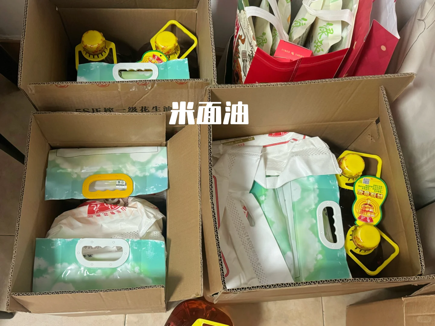 春节送礼｜普通家庭过年送礼清单?