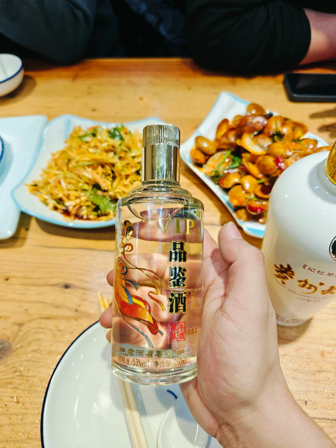 一瓶品鉴酒达了一瓶五粮液。