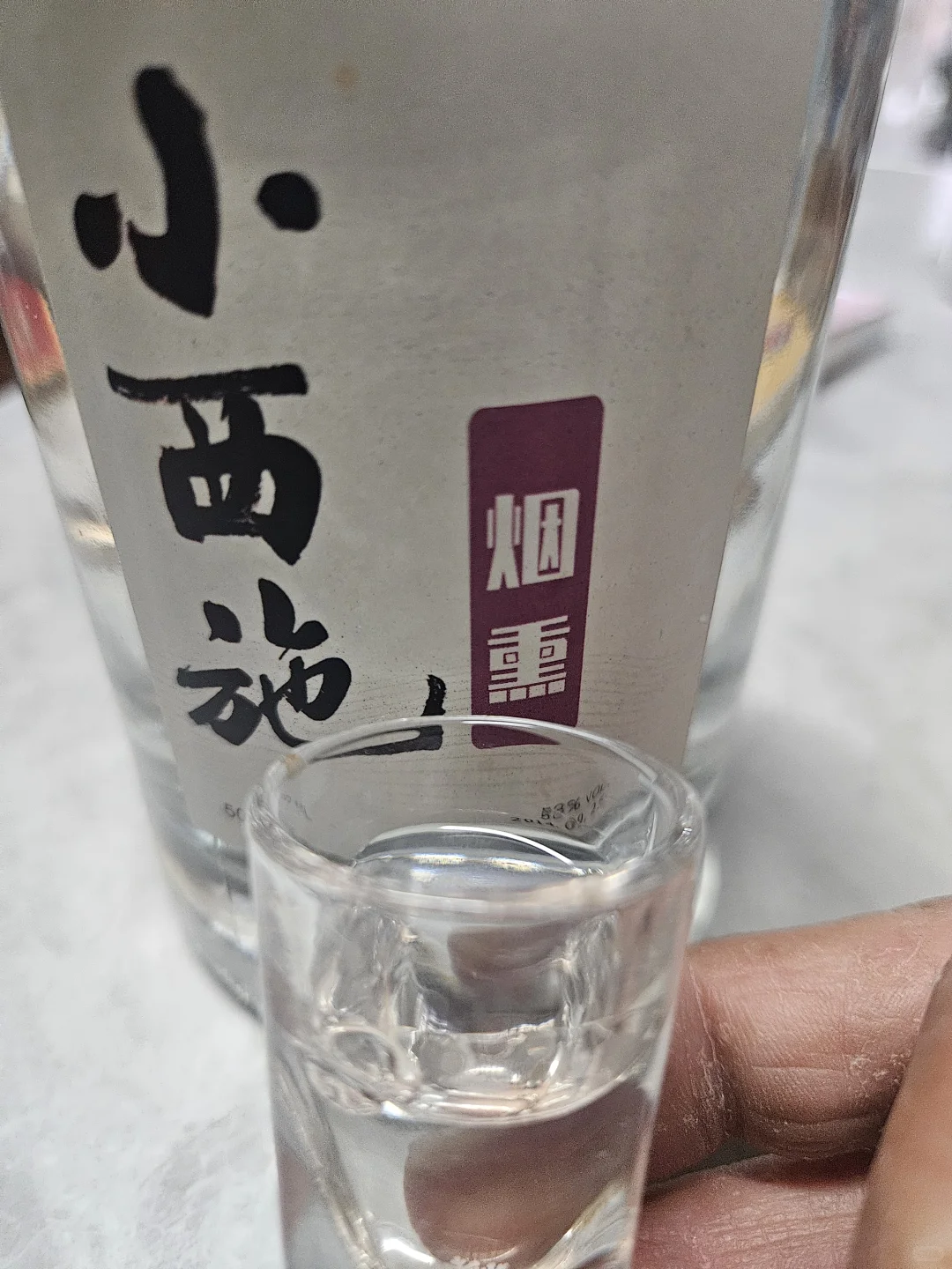烟熏味清香白酒