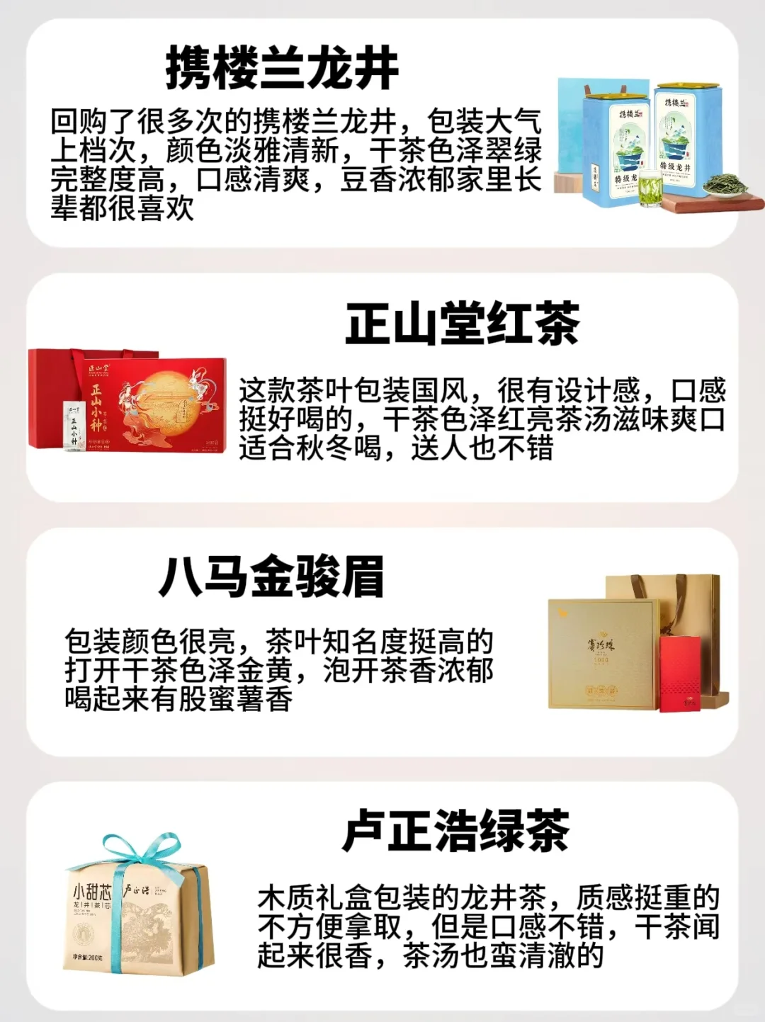 见家长送礼不慌！这份清单帮你轻松拿捏?