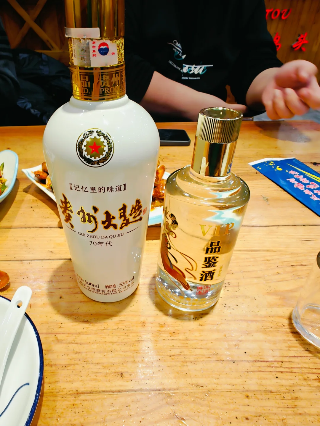 一瓶品鉴酒达了一瓶五粮液。