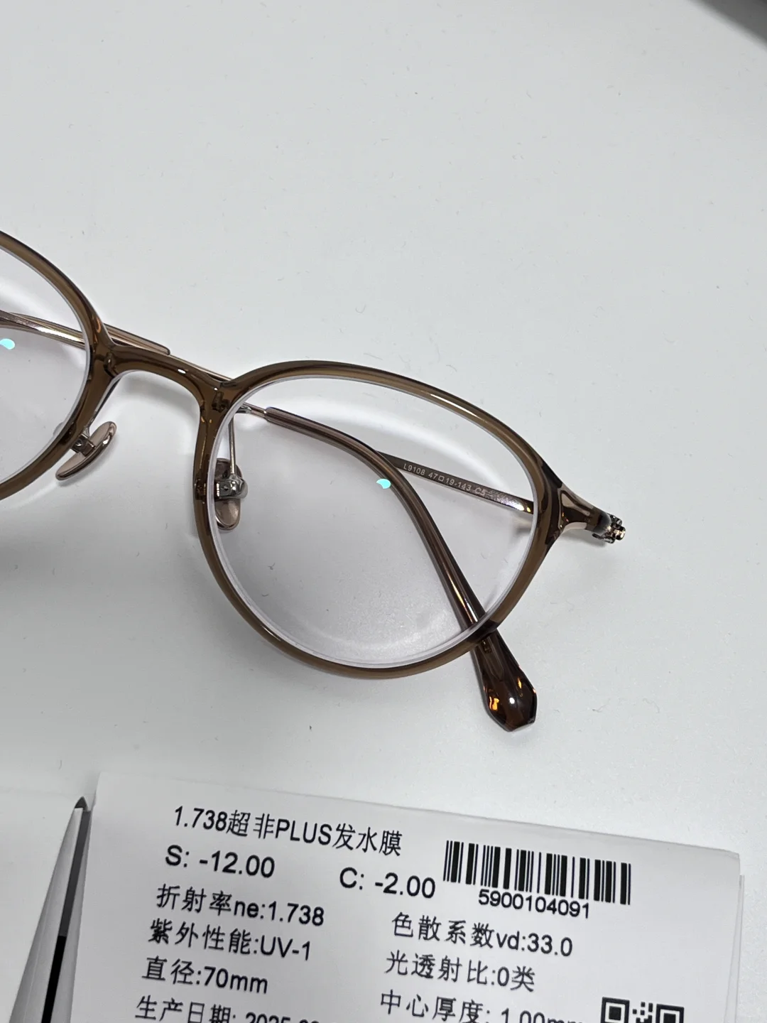 1400度高度数有史以来最满意的眼镜！