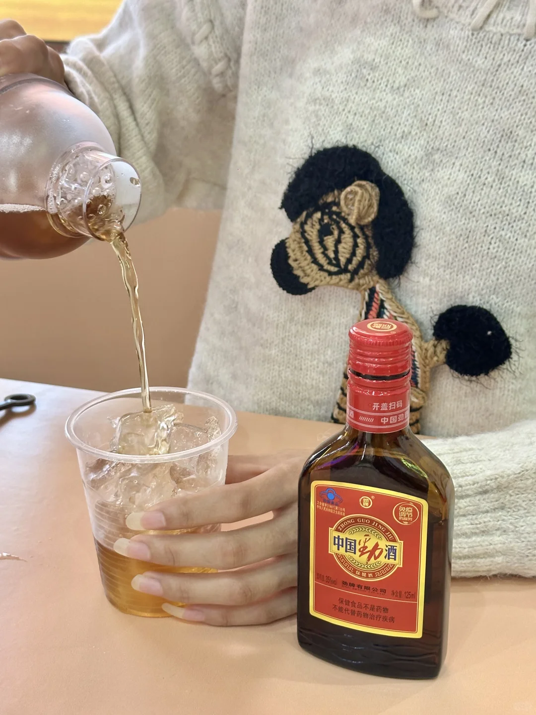 ?来酒博会参加有意思的比赛啦！！