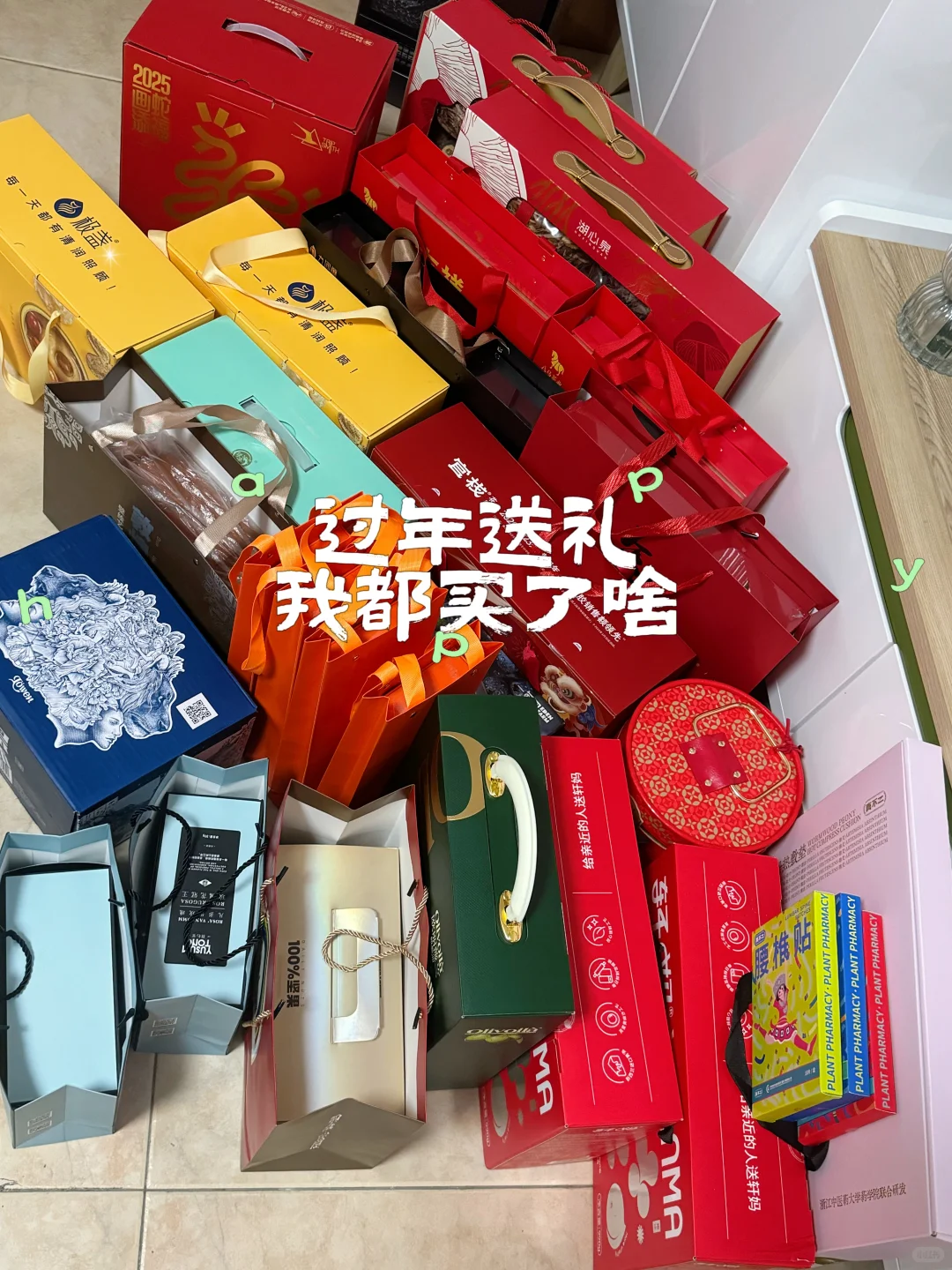 春节送礼｜普通家庭过年送礼清单?