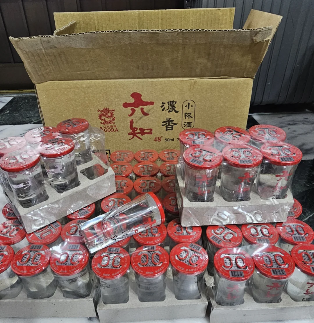 大名鼎鼎的六知浓香小杯酒