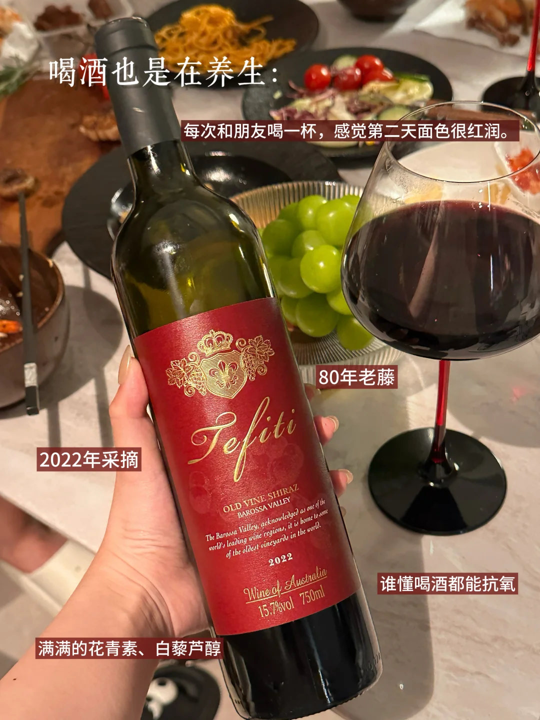 周五晚，和闺蜜宅家的微醺时刻。（红酒?版