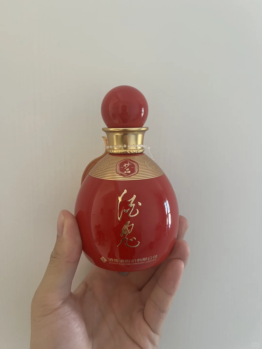 小酒版收藏--酒鬼酒妙品100ml