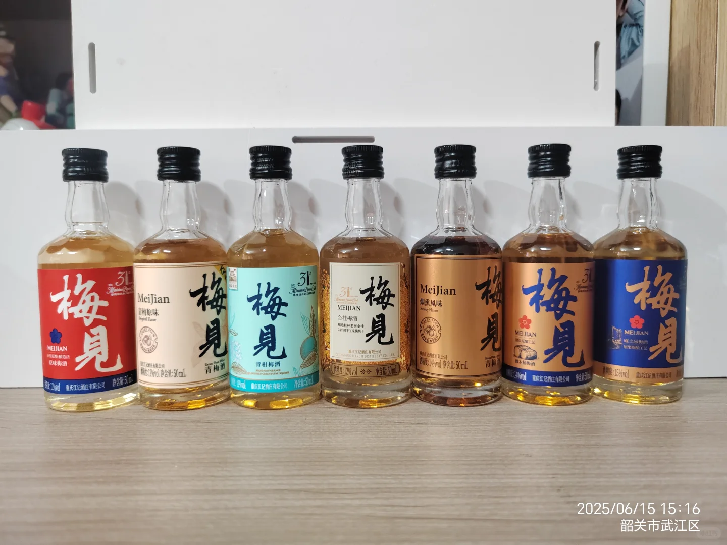 50ml江小白系列酒版