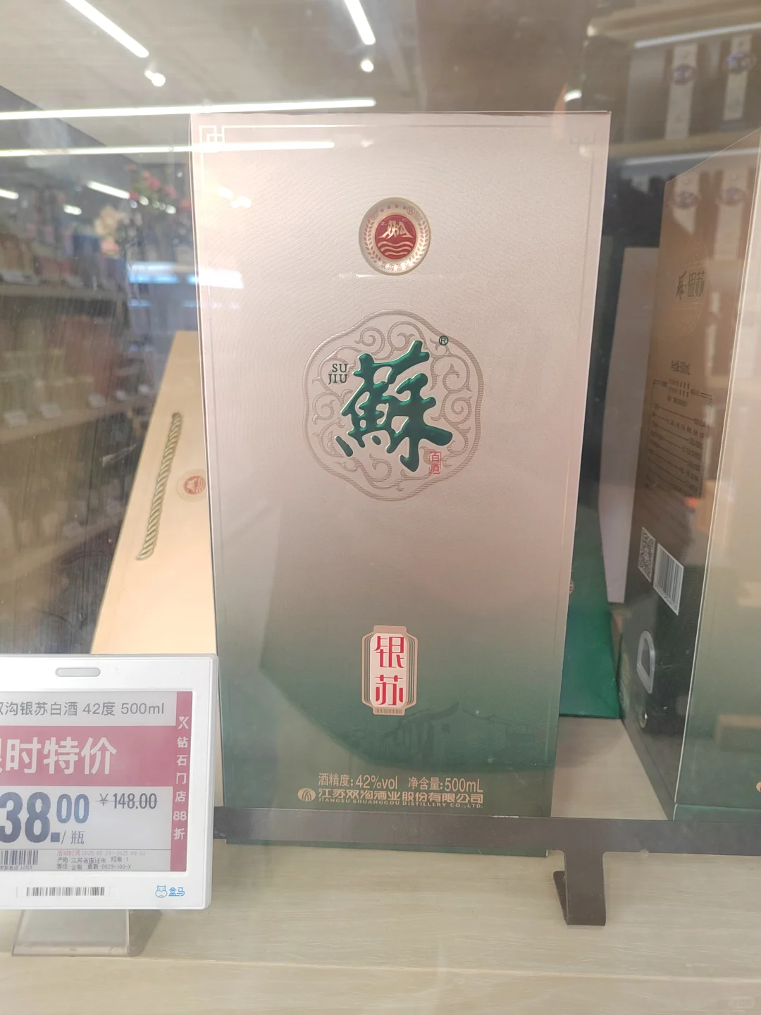 这酒什么时候上市？？？