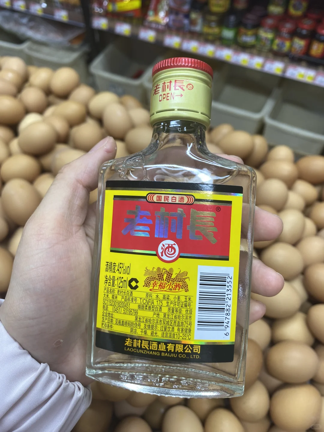 重庆老辈子些最喜欢喝这几样酒，没人反驳哈