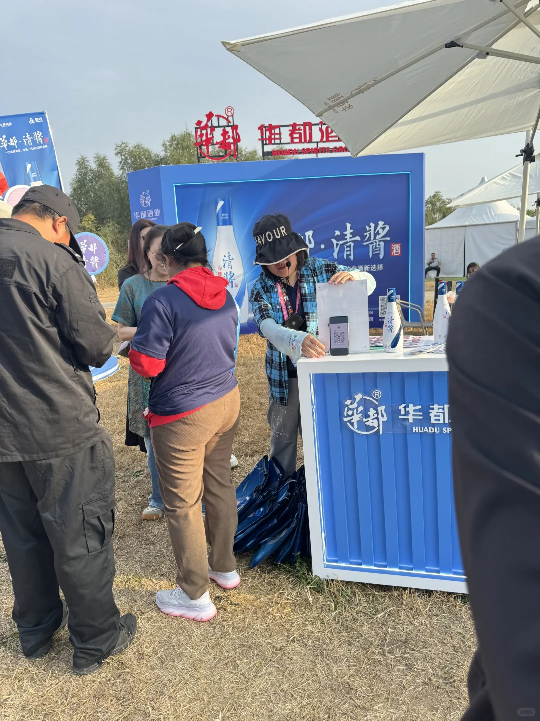 华都清酿酒，大运河音乐节@华都酒视界