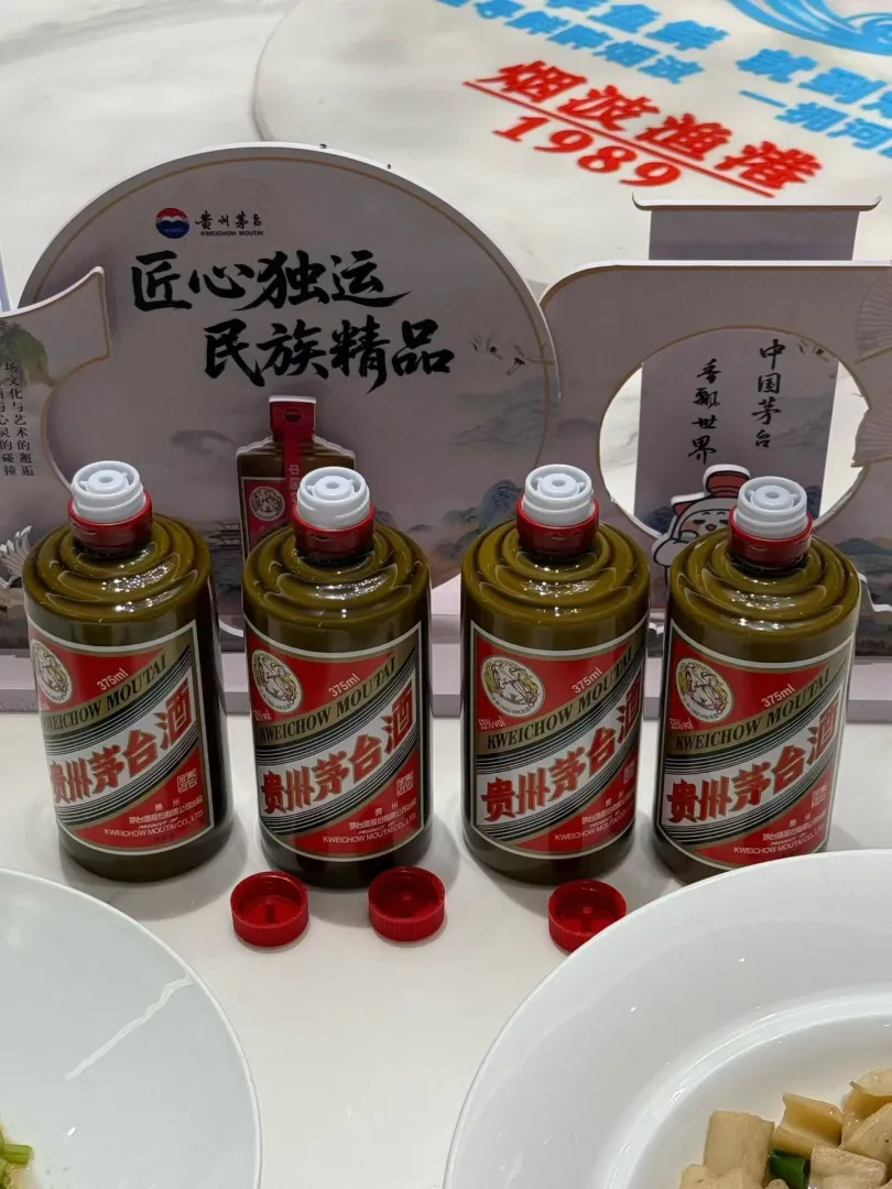 品鉴贵州茅台，感受匠心独运的魅力