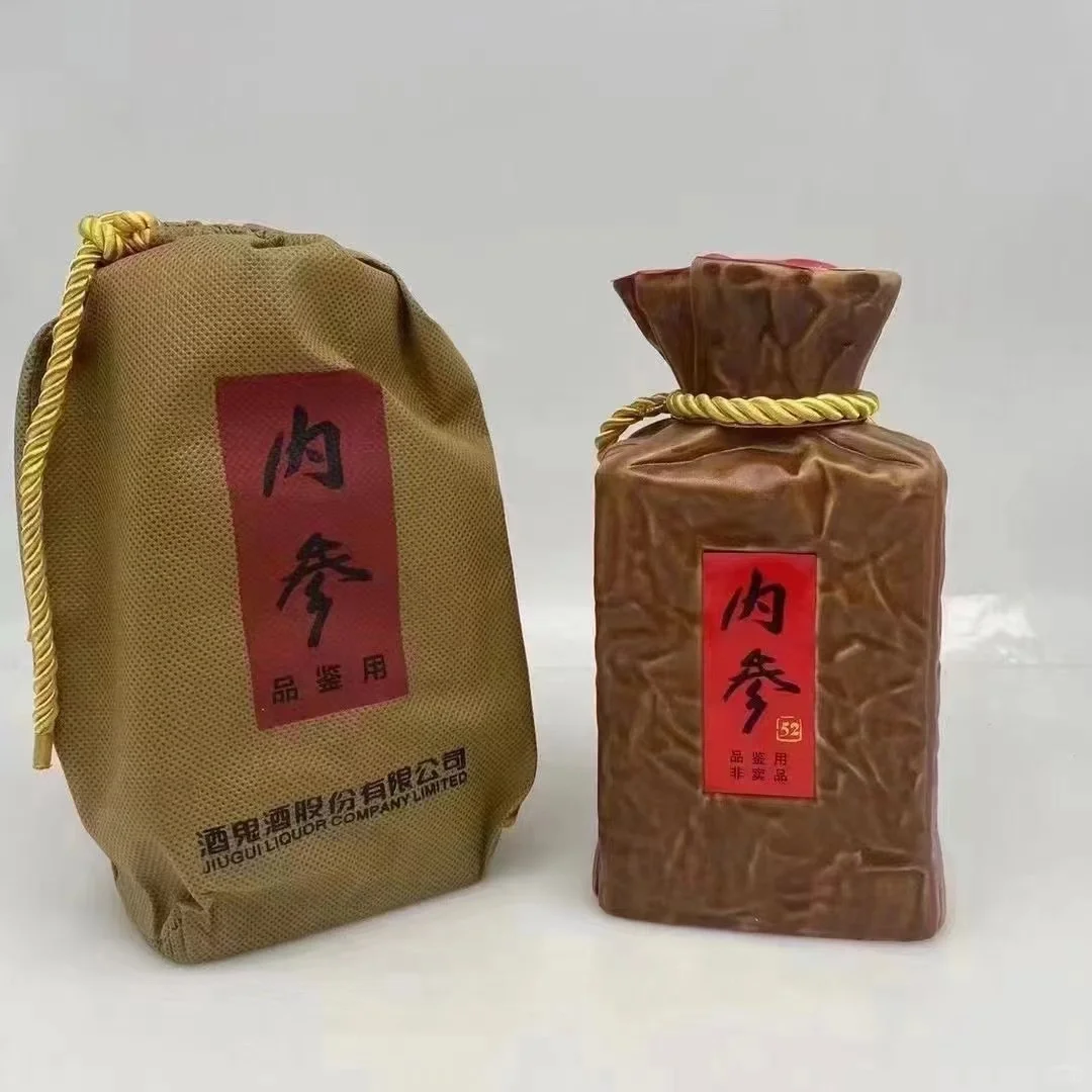 出19年258毫升内参品鉴价位合适