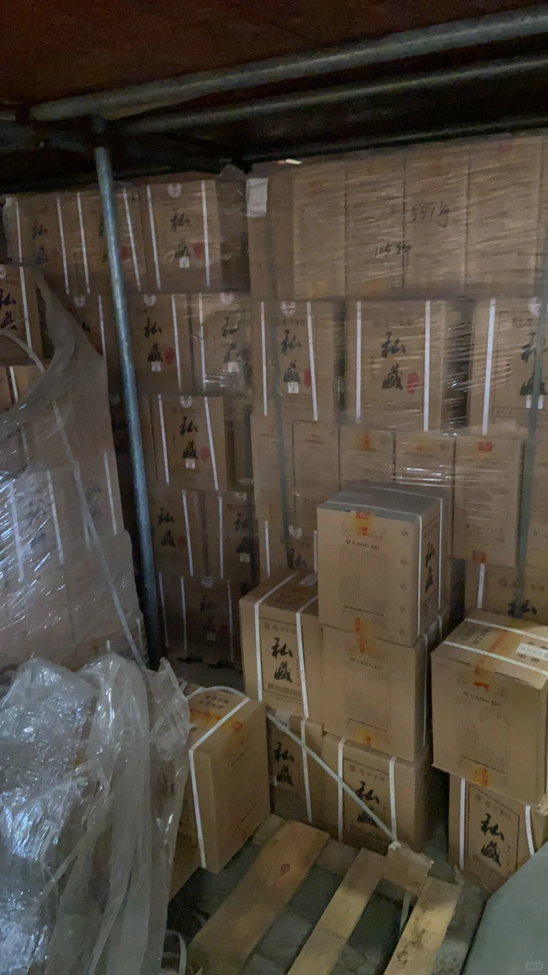 2020年左右金沙古酒私藏坤沙酒超高性价比！