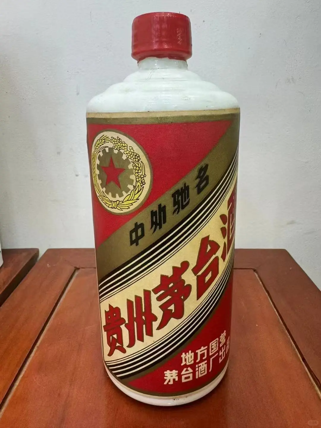 ?闲置名酒别压箱底！免费鉴定秒估价