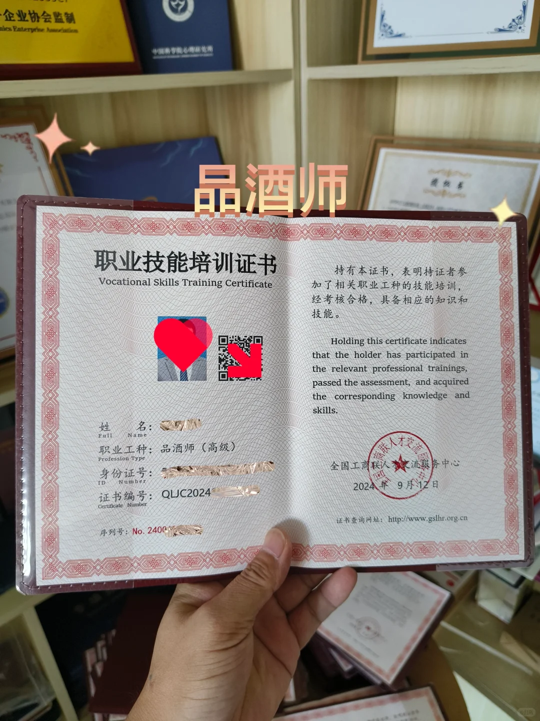 喝酒不叫喝酒叫品酒