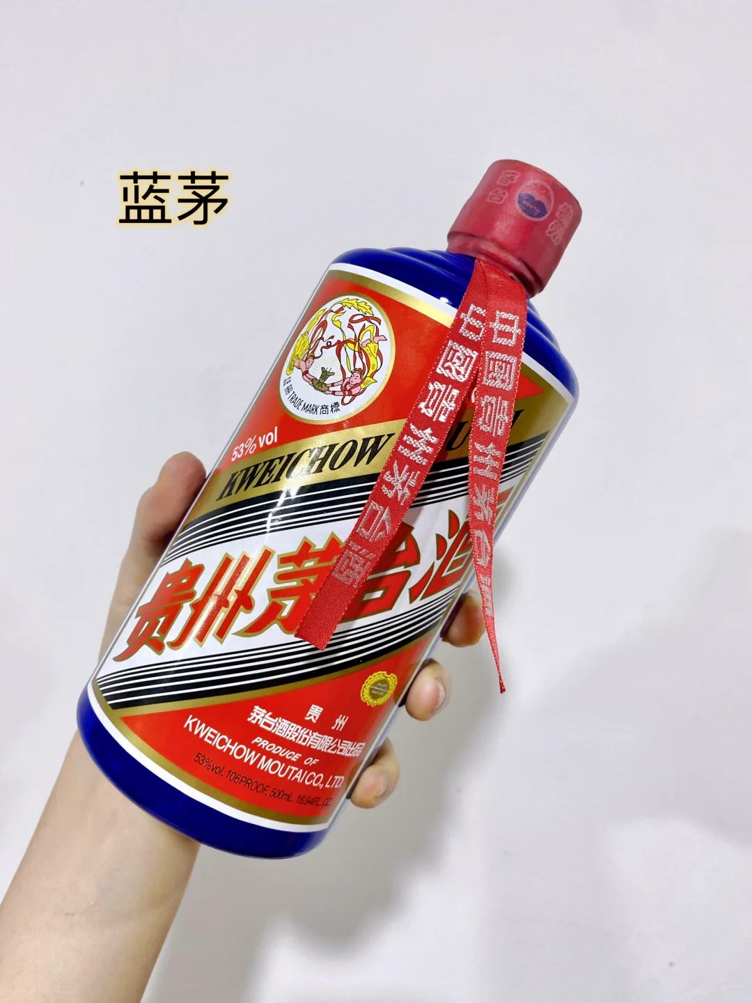 大家手里有没有什么稀缺茅台?