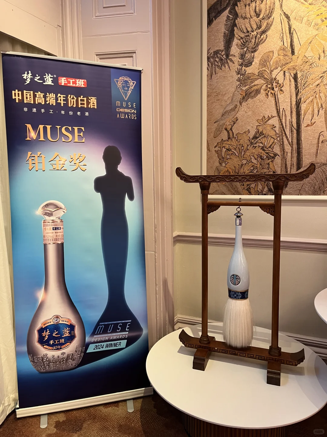 当白酒遇见伦敦 蓝到发光！