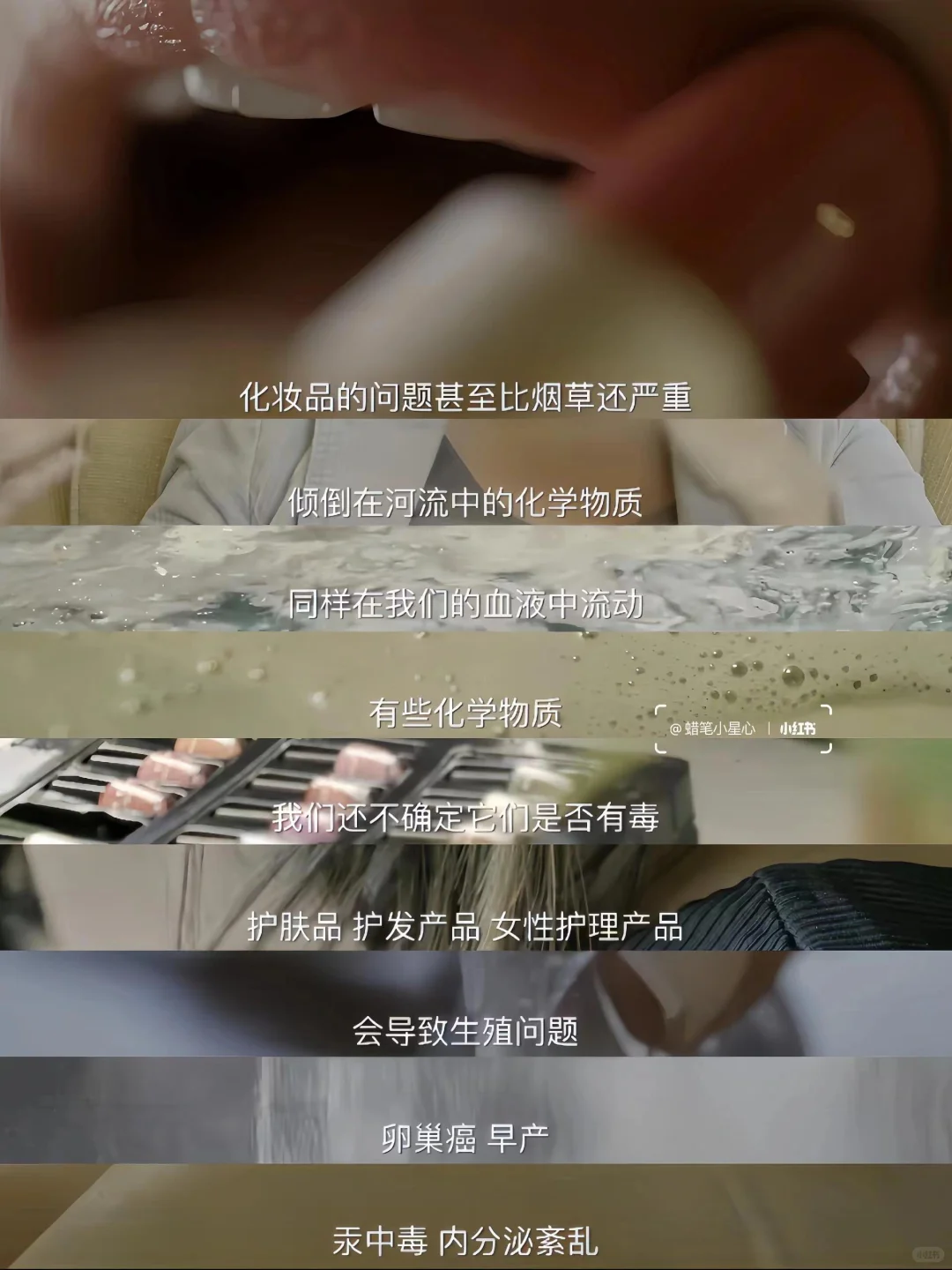 细思极恐?强推所有女生都去看❗️❗️❗️